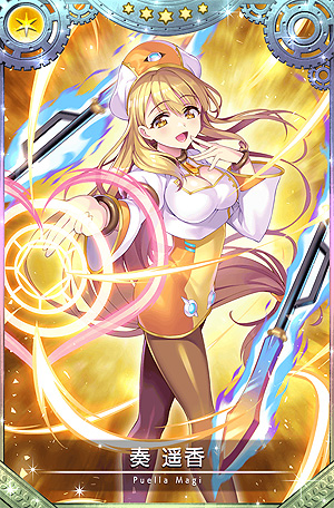 画像ギャラリー No.014のサムネイル画像 / 「マギレコ」,イベント“Rumors in Disguise 〜魔法少女すずね☆マギカ〜”と期間限定ガチャが1月12日16時より開催