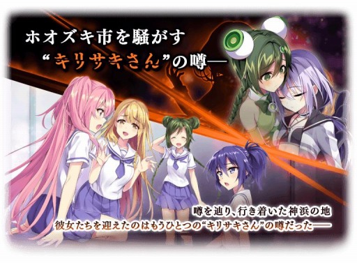 画像ギャラリー No.008のサムネイル画像 / 「マギアレコード」でイベント“Rumors in Disguise 〜魔法少女すずね☆マギカ〜”が開催