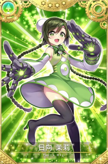 画像ギャラリー No.013のサムネイル画像 / 「マギアレコード」でイベント“Rumors in Disguise 〜魔法少女すずね☆マギカ〜”が開催