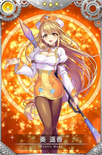 画像ギャラリー No.014のサムネイル画像 / 「マギアレコード」でイベント“Rumors in Disguise 〜魔法少女すずね☆マギカ〜”が開催