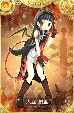 画像ギャラリー No.002のサムネイル画像 / 「マギレコ」大庭樹里 ピックアップガチャが開催決定