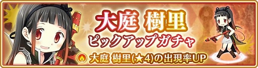 画像ギャラリー No.001のサムネイル画像 / 「マギレコ」に新たな魔法少女・大庭樹里が登場