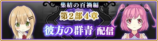 画像ギャラリー No.002のサムネイル画像 / 「マギレコ」に新たな魔法少女・大庭樹里が登場