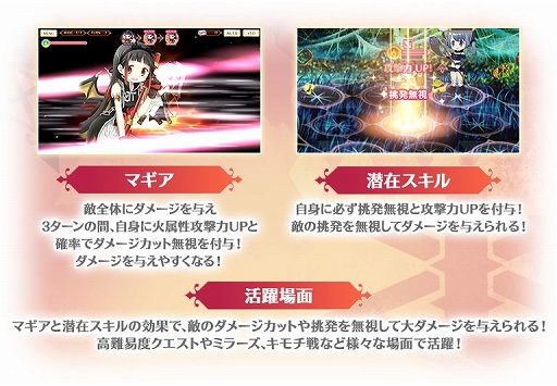 画像ギャラリー No.007のサムネイル画像 / 「マギレコ」に新たな魔法少女・大庭樹里が登場