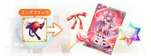 画像ギャラリー No.017のサムネイル画像 / 「マギアレコード」,イベント&ガチャ“Memorable Flower 〜魔法少女すずね☆マギカ〜”を1月25日から開催