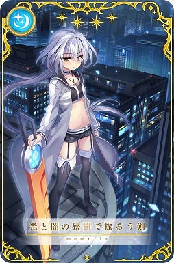 画像ギャラリー No.019のサムネイル画像 / 「マギアレコード」,イベント&ガチャ“Memorable Flower 〜魔法少女すずね☆マギカ〜”を1月25日から開催