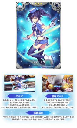 画像ギャラリー No.011のサムネイル画像 / 「マギレコ」Memorable Flower〜魔法少女すずね☆マギカ〜を開催