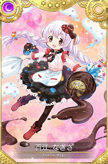 画像ギャラリー No.008のサムネイル画像 / 「マギアレコード」でイベント“鏡の国のショコラティエ”が2月5日から開催。バレンタインverの百江なぎさが登場