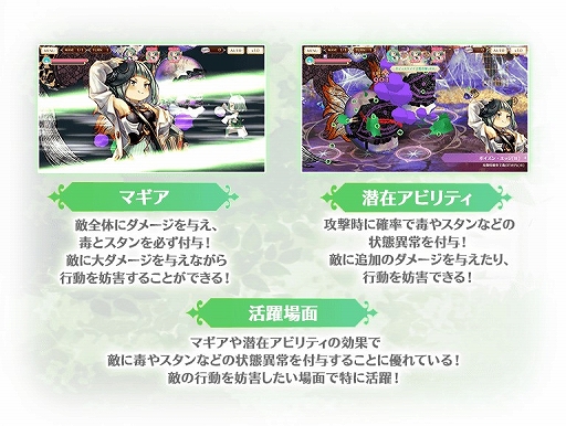 画像ギャラリー No.014のサムネイル画像 / 「マギアレコード」でイベント“鏡の国のショコラティエ”が2月5日から開催。バレンタインverの百江なぎさが登場