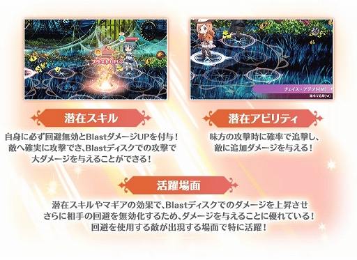 画像ギャラリー No.016のサムネイル画像 / 「マギアレコード」でイベント“鏡の国のショコラティエ”が2月5日から開催。バレンタインverの百江なぎさが登場