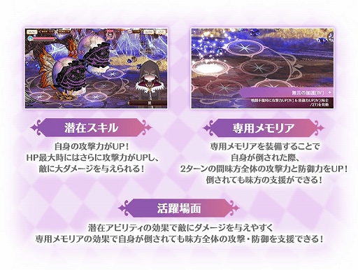 画像ギャラリー No.018のサムネイル画像 / 「マギアレコード」でイベント“鏡の国のショコラティエ”が2月5日から開催。バレンタインverの百江なぎさが登場