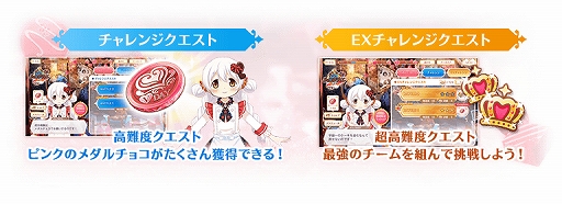 画像ギャラリー No.004のサムネイル画像 / 「マギレコ」,イベント“鏡の国のショコラティエ”と期間限定“百江なぎさ バレンタインver. ピックアップガチャ”が開催中