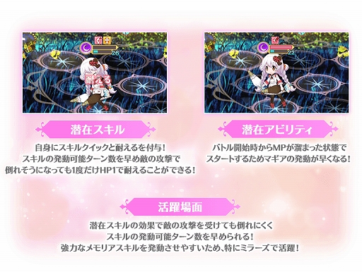 画像ギャラリー No.009のサムネイル画像 / 「マギレコ」,イベント“鏡の国のショコラティエ”と期間限定“百江なぎさ バレンタインver. ピックアップガチャ”が開催中