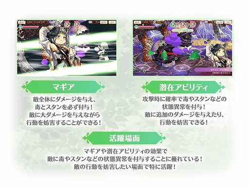 画像ギャラリー No.014のサムネイル画像 / 「マギレコ」,イベント“鏡の国のショコラティエ”と期間限定“百江なぎさ バレンタインver. ピックアップガチャ”が開催中