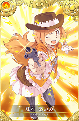 画像ギャラリー No.015のサムネイル画像 / 「マギレコ」,イベント“鏡の国のショコラティエ”と期間限定“百江なぎさ バレンタインver. ピックアップガチャ”が開催中