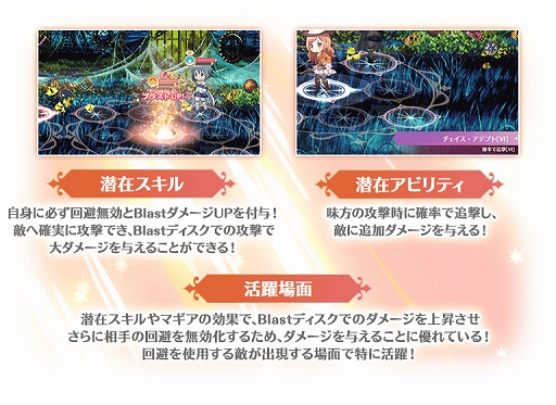 画像ギャラリー No.016のサムネイル画像 / 「マギレコ」,イベント“鏡の国のショコラティエ”と期間限定“百江なぎさ バレンタインver. ピックアップガチャ”が開催中