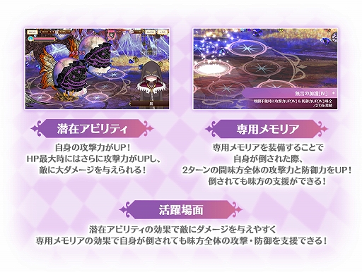 画像ギャラリー No.018のサムネイル画像 / 「マギレコ」,イベント“鏡の国のショコラティエ”と期間限定“百江なぎさ バレンタインver. ピックアップガチャ”が開催中