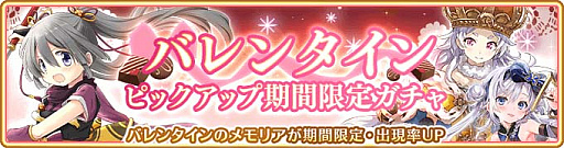 画像ギャラリー No.003のサムネイル画像 / 「マギレコ」,イベントおよび期間限定ガチャ“Bittersweet AI Memory”の開催を予定