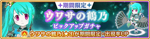 画像ギャラリー No.004のサムネイル画像 / 「マギレコ」,イベントおよび期間限定ガチャ“Bittersweet AI Memory”の開催を予定