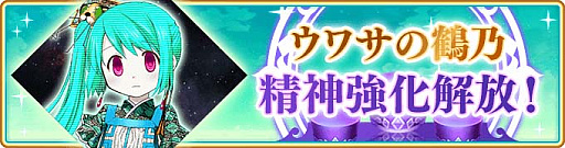 画像ギャラリー No.005のサムネイル画像 / 「マギレコ」,イベントおよび期間限定ガチャ“Bittersweet AI Memory”の開催を予定