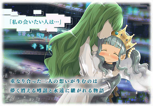 画像ギャラリー No.006のサムネイル画像 / 「マギレコ」,イベントおよび期間限定ガチャ“Bittersweet AI Memory”の開催を予定