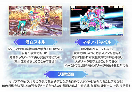 画像ギャラリー No.007のサムネイル画像 / 「マギレコ」,イベントおよび期間限定ガチャ“Bittersweet AI Memory”の開催を予定