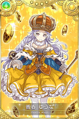 画像ギャラリー No.012のサムネイル画像 / 「マギレコ」,イベントおよび期間限定ガチャ“Bittersweet AI Memory”の開催を予定