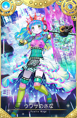 画像ギャラリー No.014のサムネイル画像 / 「マギレコ」,イベントおよび期間限定ガチャ“Bittersweet AI Memory”の開催を予定