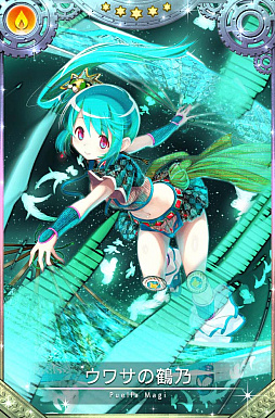 画像ギャラリー No.015のサムネイル画像 / 「マギレコ」,イベントおよび期間限定ガチャ“Bittersweet AI Memory”の開催を予定