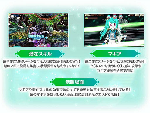 画像ギャラリー No.018のサムネイル画像 / 「マギレコ」,イベントおよび期間限定ガチャ“Bittersweet AI Memory”の開催を予定