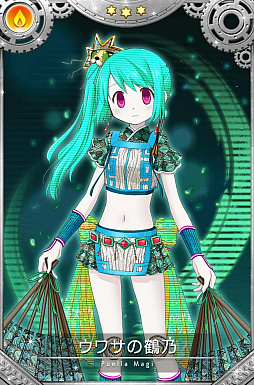 マギレコ イベントおよび期間限定ガチャ Bittersweet Ai Memory の開催を予定 マギレコ イベントおよび期間限定ガチャ Bittersweet Ai Memory の開催を予定