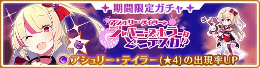 ���������꡼ No.006�Υ���ͥ������ / �֥ޥ��쥳�ס��ȥ�����꡼���ƥ��顼�Υ���ѥˡ����ۥ顼�Ϥɤ��ǥ���!?�ɤΥ��٥�Ȥȴ��ָ��ꥬ���㤬2��22��17��00��곫��