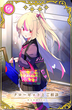 ���������꡼ No.010�Υ���ͥ������ / �֥ޥ��쥳�ס��ȥ�����꡼���ƥ��顼�Υ���ѥˡ����ۥ顼�Ϥɤ��ǥ���!?�ɤΥ��٥�Ȥȴ��ָ��ꥬ���㤬2��22��17��00��곫��