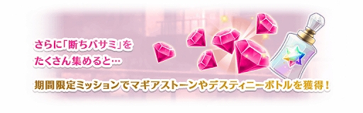 ���������꡼ No.012�Υ���ͥ������ / �֥ޥ��쥳�ס��ȥ�����꡼���ƥ��顼�Υ���ѥˡ����ۥ顼�Ϥɤ��ǥ���!?�ɤΥ��٥�Ȥȴ��ָ��ꥬ���㤬2��22��17��00��곫��