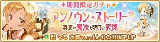 ���������꡼ No.013�Υ���ͥ������ / �֥ޥ����쥳���ɡפǥ����ӥ�����1300����ޤ��뤳�Ȥ�ǰ���������ڡ��󤬳���