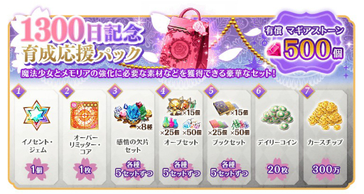 ���������꡼ No.015�Υ���ͥ������ / �֥ޥ����쥳���ɡפǥ����ӥ�����1300����ޤ��뤳�Ȥ�ǰ���������ڡ��󤬳���