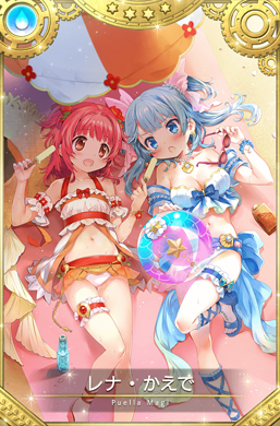 画像ギャラリー No.004のサムネイル画像 / 「マギアレコード」,リリース1300日記念キャンペーン&2020★4水着魔法少女確定ガチャを実施