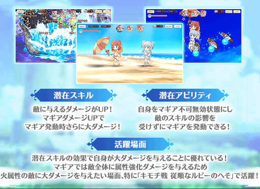 画像ギャラリー No.005のサムネイル画像 / 「マギアレコード」,リリース1300日記念キャンペーン&2020★4水着魔法少女確定ガチャを実施