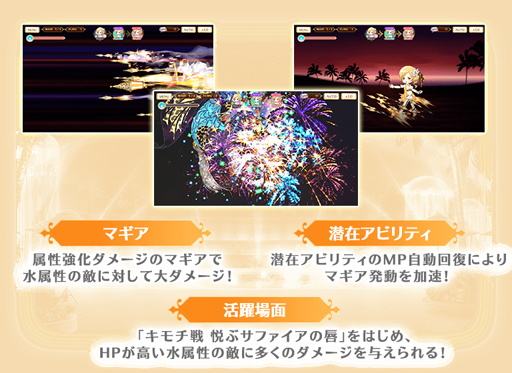 画像ギャラリー No.007のサムネイル画像 / 「マギアレコード」,リリース1300日記念キャンペーン&2020★4水着魔法少女確定ガチャを実施