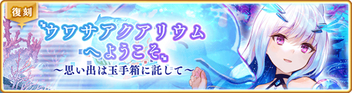 画像ギャラリー No.010のサムネイル画像 / 「マギアレコード」,リリース1300日記念キャンペーン&2020★4水着魔法少女確定ガチャを実施