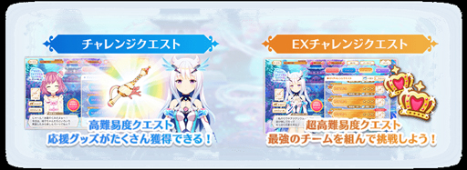 画像ギャラリー No.012のサムネイル画像 / 「マギアレコード」,リリース1300日記念キャンペーン&2020★4水着魔法少女確定ガチャを実施