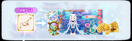 画像ギャラリー No.013のサムネイル画像 / 「マギアレコード」,リリース1300日記念キャンペーン&2020★4水着魔法少女確定ガチャを実施