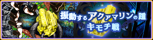 画像ギャラリー No.017のサムネイル画像 / 「マギアレコード」,リリース1300日記念キャンペーン&2020★4水着魔法少女確定ガチャを実施