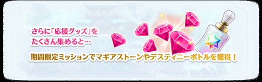 画像ギャラリー No.019のサムネイル画像 / 「マギアレコード」,リリース1300日記念キャンペーン&2020★4水着魔法少女確定ガチャを実施