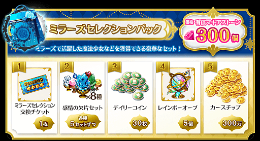 ���������꡼ No.004�Υ���ͥ������ / �֥ޥ����쥳���� ��ˡ�����ޤɤ����ޥ��������ס����٥�ȡȥߥ顼����󥭥󥰡ɤʤɤ�3��15��17��00���饹������