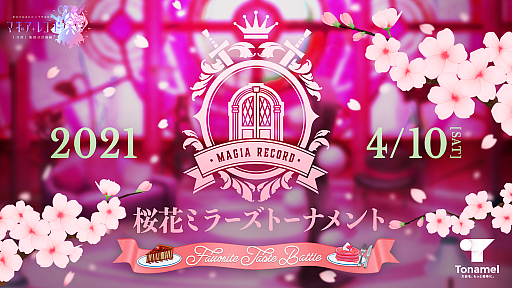 ���������꡼ No.006�Υ���ͥ������ / �֥ޥ����쥳���� ��ˡ�����ޤɤ����ޥ��������ס����٥�ȡȥߥ顼����󥭥󥰡ɤʤɤ�3��15��17��00���饹������