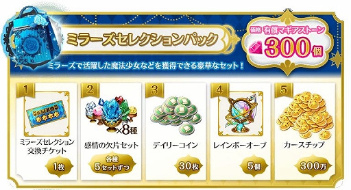 ���������꡼ No.008�Υ���ͥ������ / �֥ޥ��쥳�ס��ۤ��Υץ쥤�䡼�ȶ����ȥߥ顼����󥭥󥰡ɤ�����