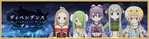 画像ギャラリー No.001のサムネイル画像 / 「マギアレコード」,イベント“ディペンデンスブルー”が開催