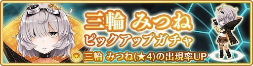 画像ギャラリー No.002のサムネイル画像 / 「マギアレコード」,イベント“ディペンデンスブルー”が開催