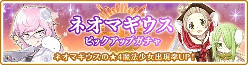 画像ギャラリー No.011のサムネイル画像 / 「マギアレコード」,イベント“ディペンデンスブルー”が開催